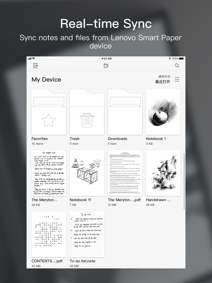 Lenovo Smart Paper