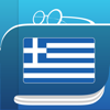 Ελληνικά λεξικό και Συνώνυμα - Farlex, Inc.