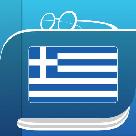 Ελληνικά λεξικό και Συνώνυμα Cheats