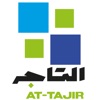 At Tajir icon