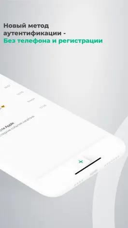 Game screenshot BeProg apk