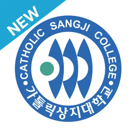 가톨릭상지대학교 전자출결 Cheats