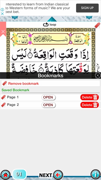Surah Waqiah with Sound screenshot-8