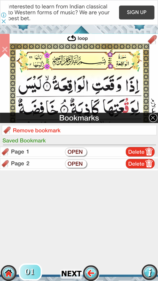 #9. Surah Waqiah with Sound (iOS) Podle: firdous fatima