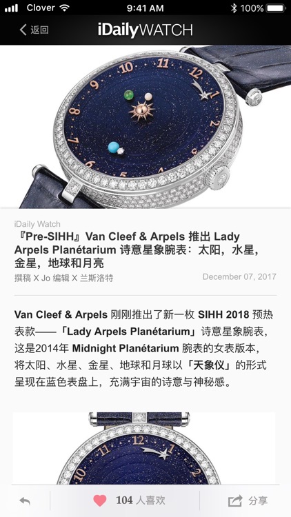 每日腕表杂志 · iDaily Watch