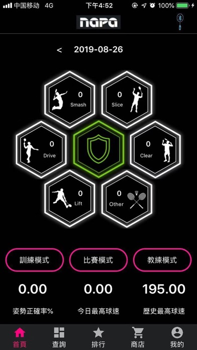 Screenshot #1 pour NAPA