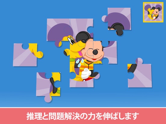 LEGO® DUPLO® DISNEYのおすすめ画像7