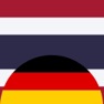 Get Thailändisch-Deutsch for iOS, iPhone, iPad Aso Report
