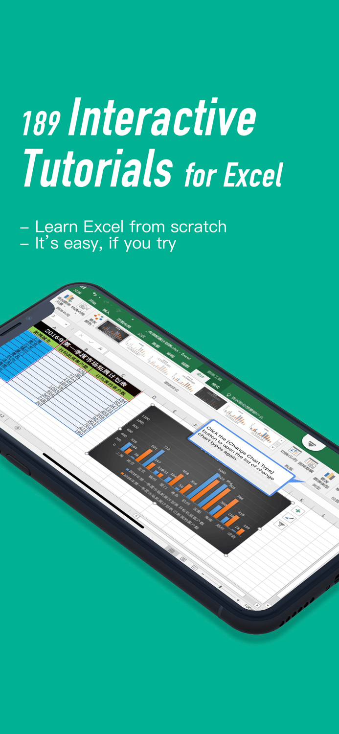 office interactive tutorials