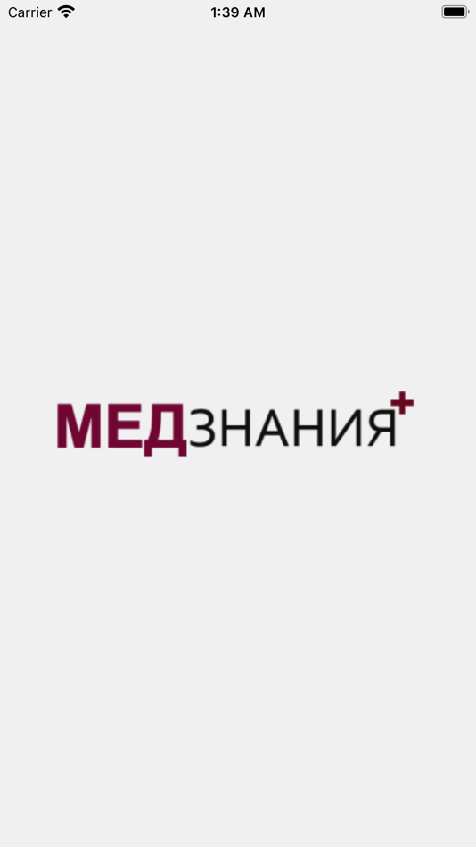 #1. МедЗнания (iOS) 由: Vladimir Biriukov