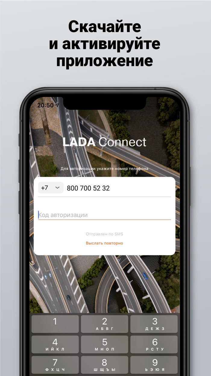 LADA Connect