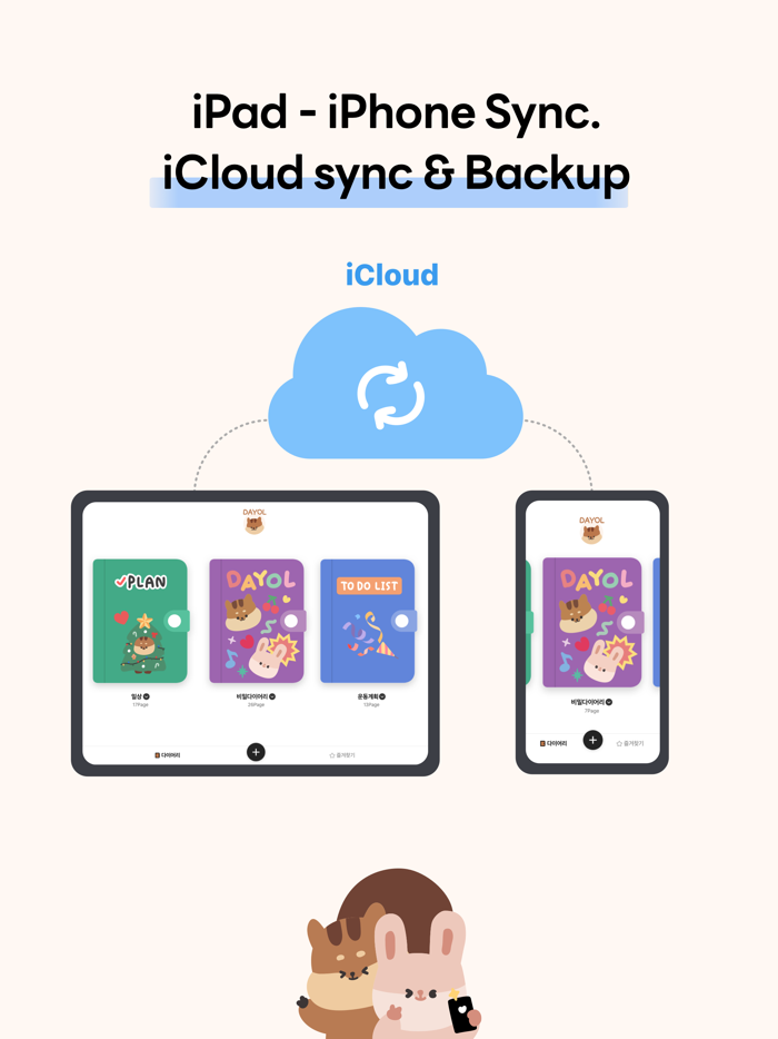 Dayol - Journal Scheduler