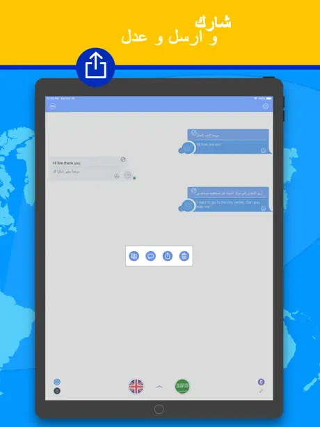 Translate Voice Translator App