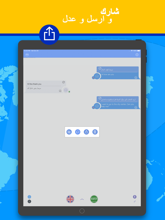 Translate Voice Translator App App Store preview screenshot 17