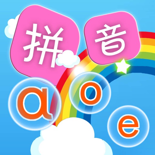 Chinese PinYin Learn Download