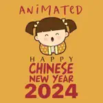 Chinese New Year 2024 Animated App Cancel