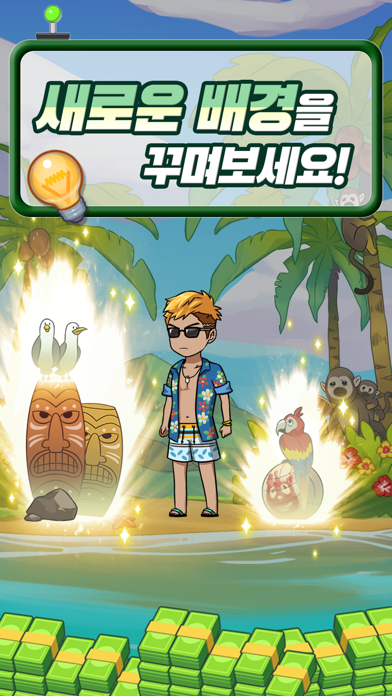 퍼즐 레스큐: 핀 뽑기