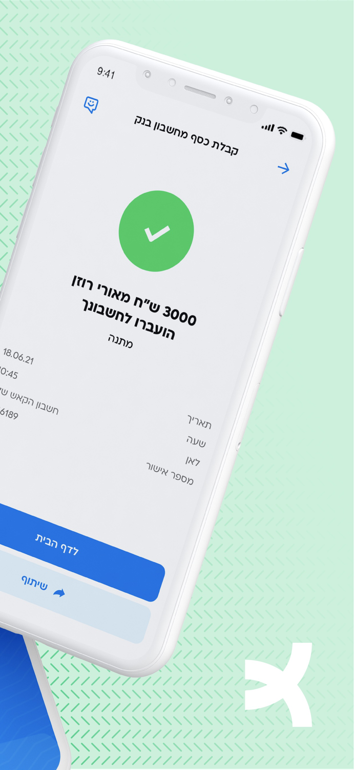 Kesh - חשבון וכרטיס ויזה