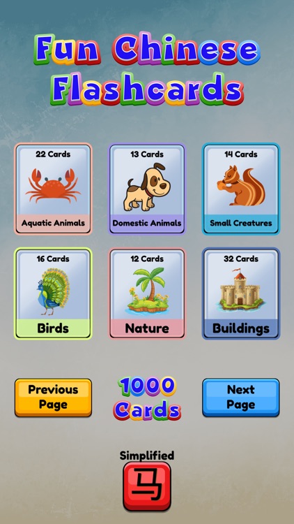 Fun Chinese Flashcards 2025 screenshot-6