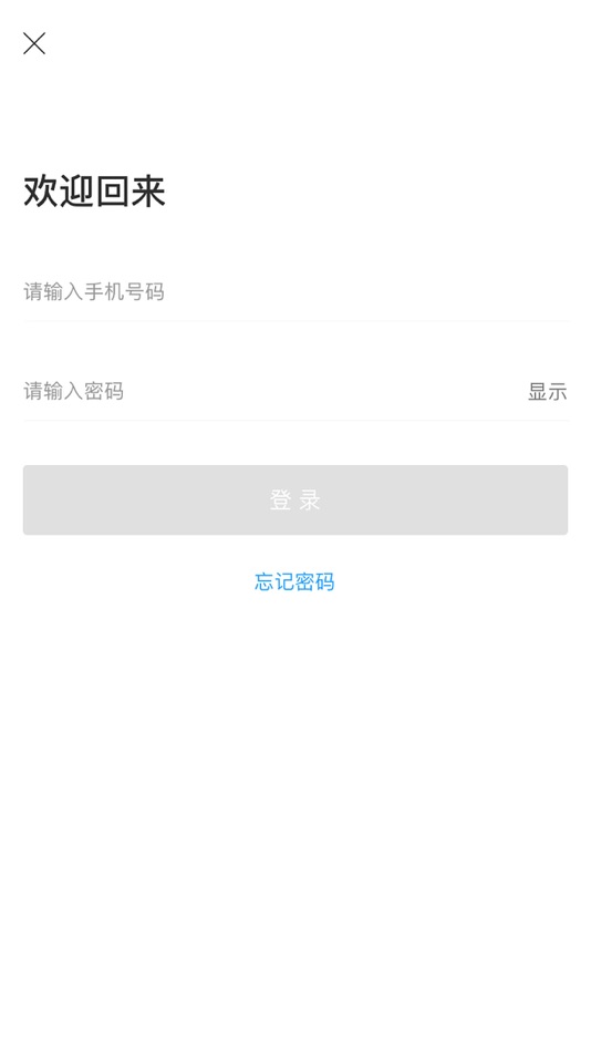 #3. 生菜金融-融道网旗下互联网金融信息服务平台 (iOS) 由: Shanghai Roadoor Financial Information Service Co.,Ltd.