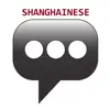 Shanghainese Phrasebook delete, cancel