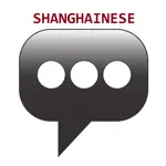 Shanghainese Phrasebook App Support