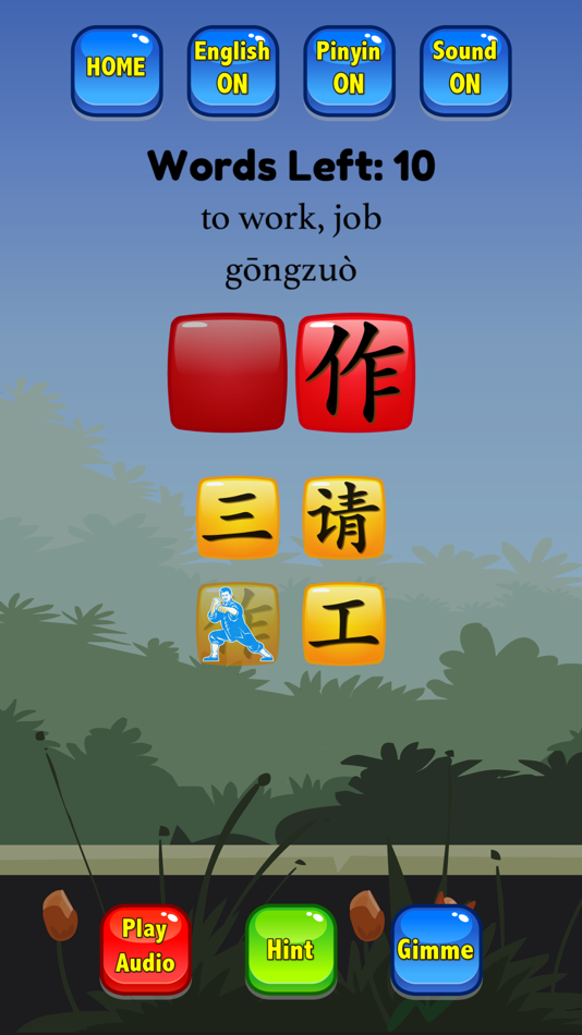 #2. HSK 1 Hero - Learn Chinese (iOS) By: Handtechnics