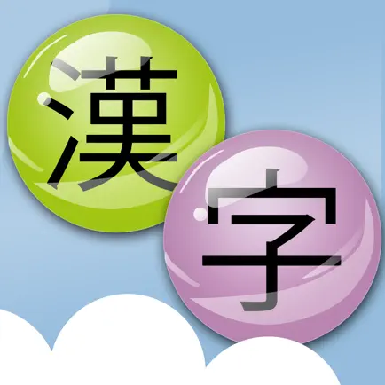 Kanji Bubbles Cheats
