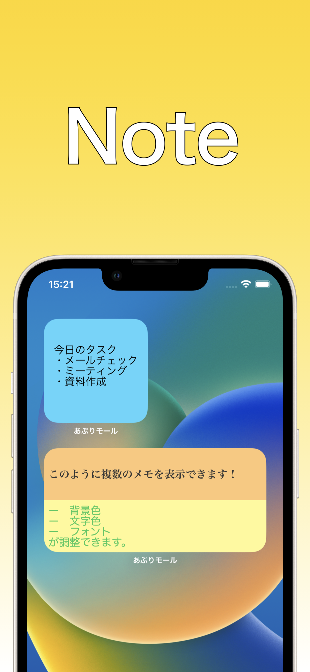 App One | Collection of apps