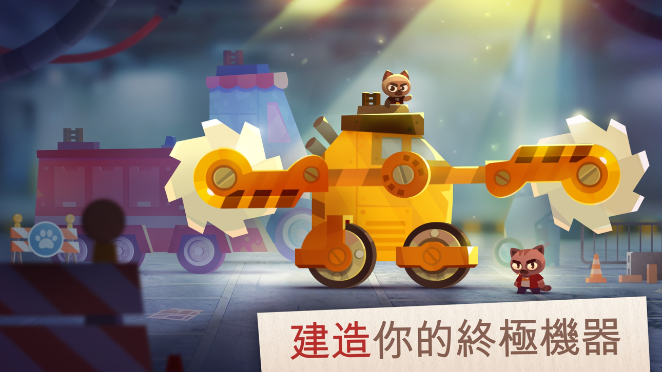 CATS: Crash Arena Turbo Stars iOS Mod IPA screenshot 2 - iOS game interface