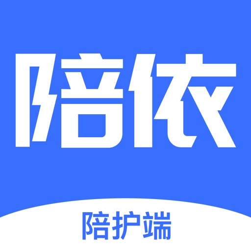 陪依网陪护端logo