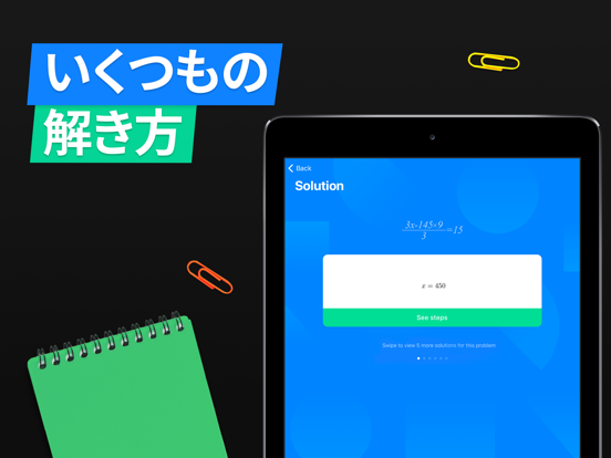 SnapCalc - 数学計算 & 数学の問題解決用アプリのおすすめ画像5