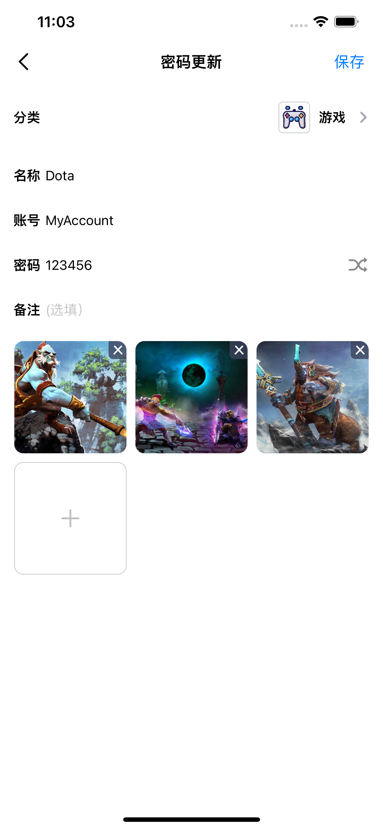 安全密码锁-分类管理本地隐私保护