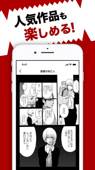 異世界漫画・悪役令嬢まんが読むなら『マンガがうがう』のおすすめ画像3