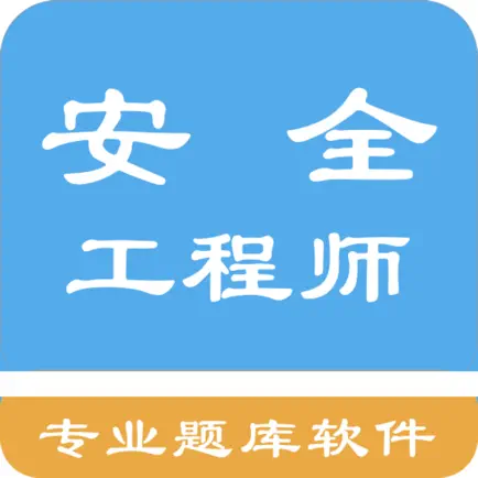 安全工程师题库 Cheats