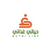 Nutri Life KSA App Feedback