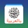 Arabic Word Flashcards Learn