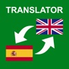 Spanish - English Translator+ icon