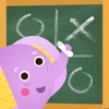 Tic Tac Toe 2 player XO icon