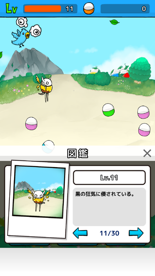 #7. 無限ガチャ (iOS) By: ryuma hara