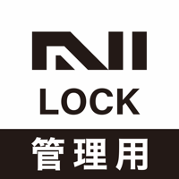 Nasta Smart LOCK 集合宅配用管理者向け