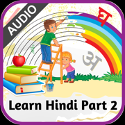 Learn Hindi Part 2 with Audio