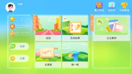 Game screenshot 飞马英语 mod apk