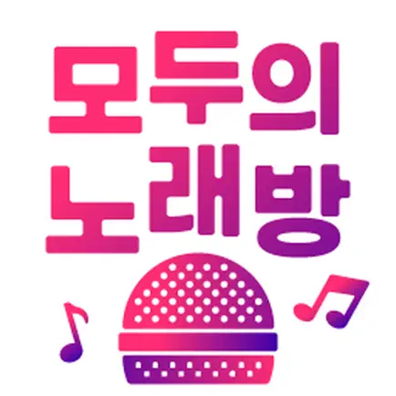 노래방 어플(모두의노래방):노래방 노래 부르기 Читы