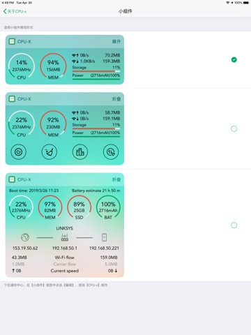 CPU-x z Battery life masterのおすすめ画像5