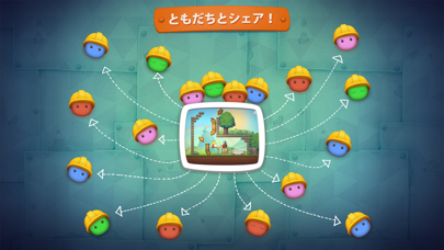 Inventioneers Full Versionのおすすめ画像2