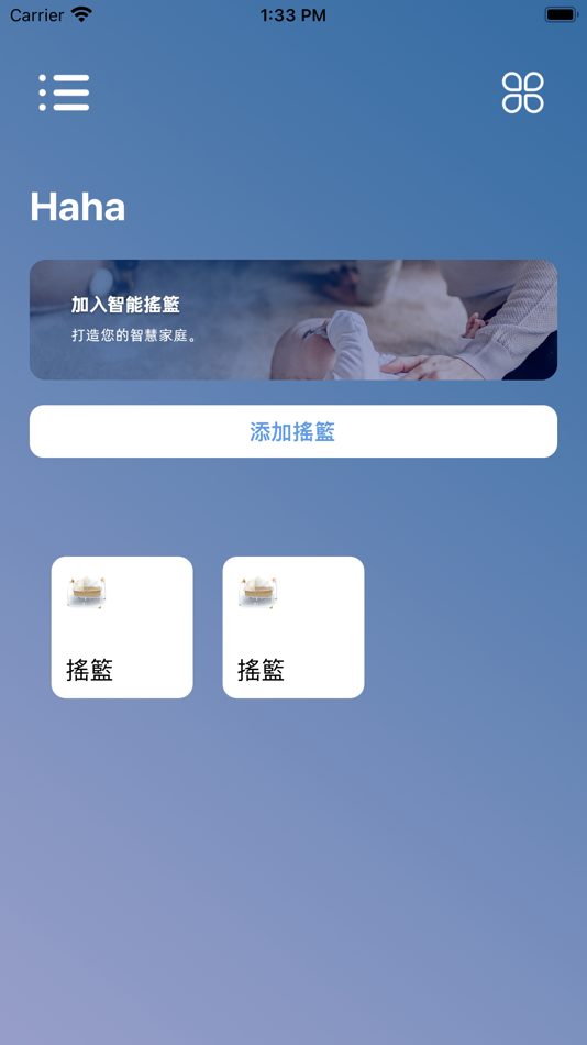 #1. HT搖籃 (iOS) 由: Holtek Semiconductor(China) Inc