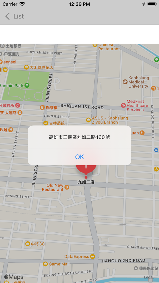 #6. Location find for PXMart (iOS) بواسطة: Takumi Sato