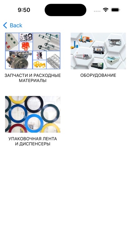 МК-Комплект