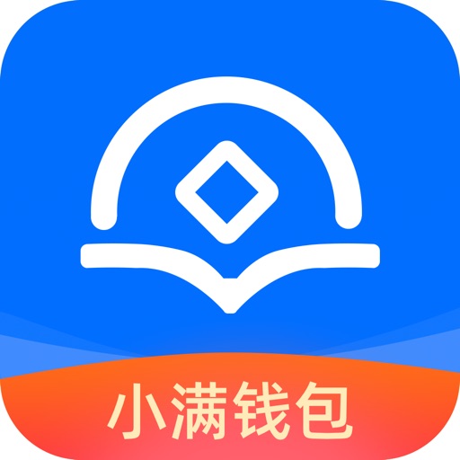 小满钱包-借钱借款账单管家贷款计算器大全